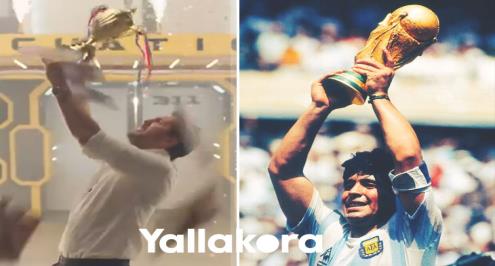 هل انتصرت "اللعبة" لشخصية مارادونا عن طريق ماظو؟ 